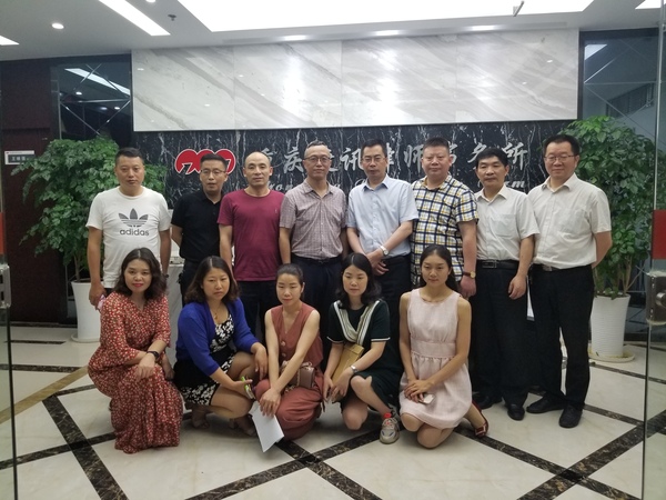微信图片_20190628145506.jpg