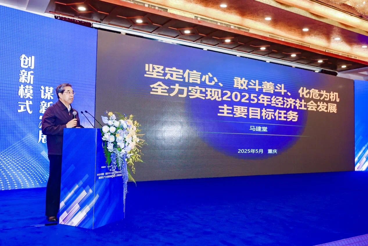 微信图片_20250528111145.png