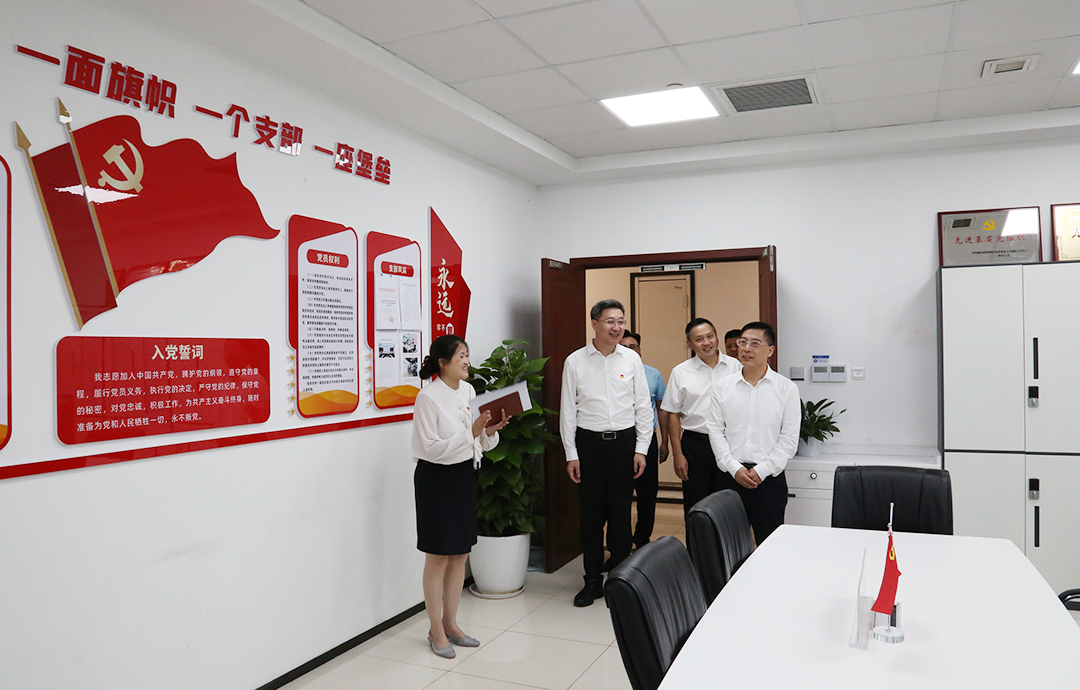 市经信委党建推进会4.png